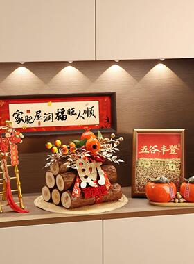 贝汉美新年氛围布置装饰品乔迁新居礼物全套2026搬家入宅仪式用品