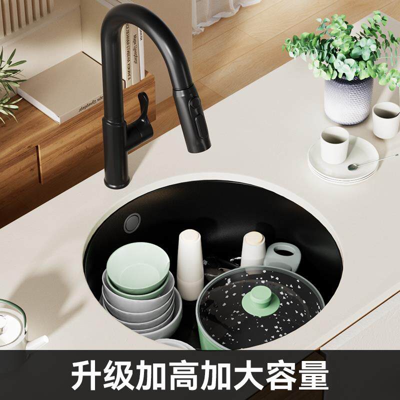 圆形吧台洗手一体水槽石英石厨房洗菜盆洗碗水池台下圆盆台下盆