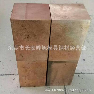现货c17000铍铜焊接材料用铍青铜c17510铍镍铜铍铜板铍铜棒