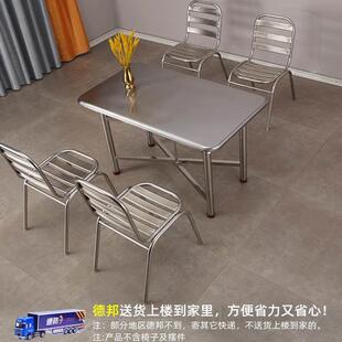 新型不锈钢餐桌可折叠餐桌简易长方形四方桌阳台家用吃饭小桌子