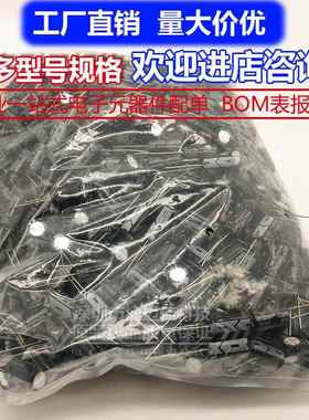 470UF5JWO0V0X71直插电解电容470UF50V10*17MM1包5010个