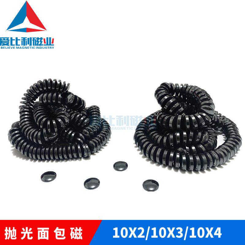 指压板按摩磁石10x310x4面包磁扭腰盘磁铁拉筋板磁石抛光面包磁