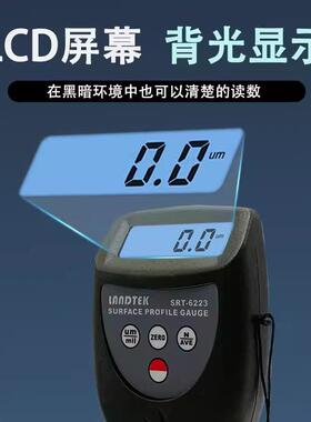兰泰仪器 SRT-6223/SRT-6223+表面粗糙度仪 喷砂喷丸粗糙度仪