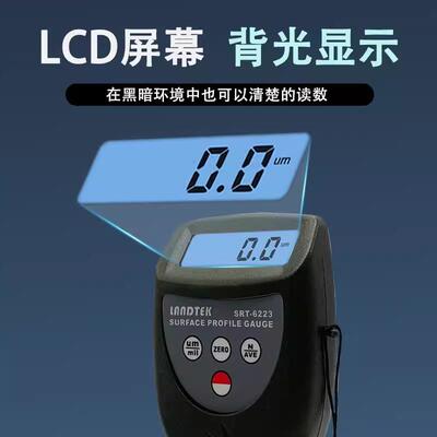 兰泰仪器 SRT-6223/SRT-6223+表面粗糙度仪 喷砂喷丸粗糙度仪