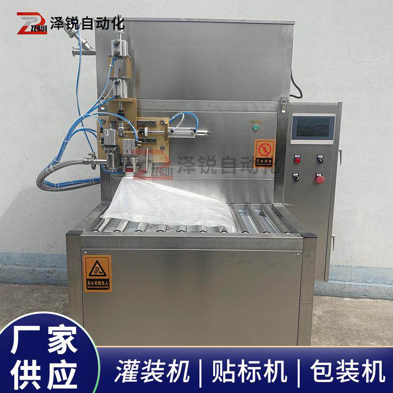 BIB盒中袋灌装机食用油果汁红酒复合软袋铝箔袋全自动灌装设备厂