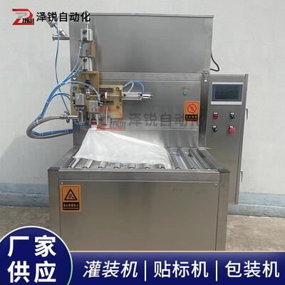 BIB盒中袋灌装机食用油果汁红酒复合软袋铝箔袋全自动灌装设备厂