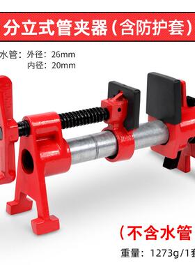 手摇立式管夹木工家俱水平组合拼板夹具6分管夹头固定快速夹紧器