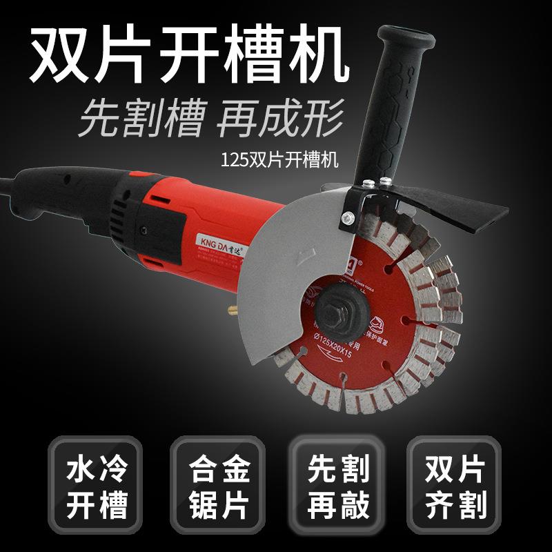 航典成双片开槽机非一次型尘水安装工无程墙壁线328槽电混凝土切图片