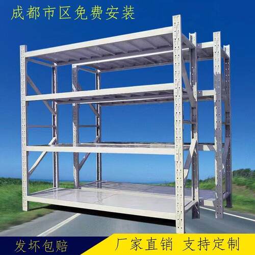 货架仓储仓库轻中重型加厚多层可调节拆装家用组合置物架铁架成都