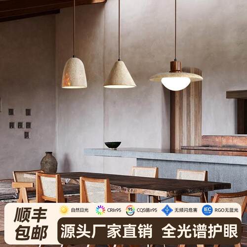 侘寂风餐厅吊灯日式吧台灯全光谱一字长条灯饭厅餐桌灯床头小吊灯