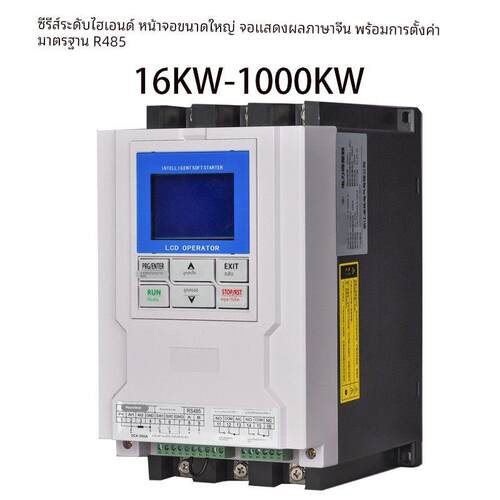 三相SCR电力调功器16KW-800KW可控硅调压模块 调压控制三相调整器