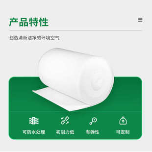 富瑞希可清洗初效过滤棉 20KX空调除尘烤漆房设备粗效过滤棉 FRS