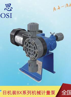 NIKKISO计量泵BX30-PCF-H338日机装机械隔膜加药泵、电镀化工泵