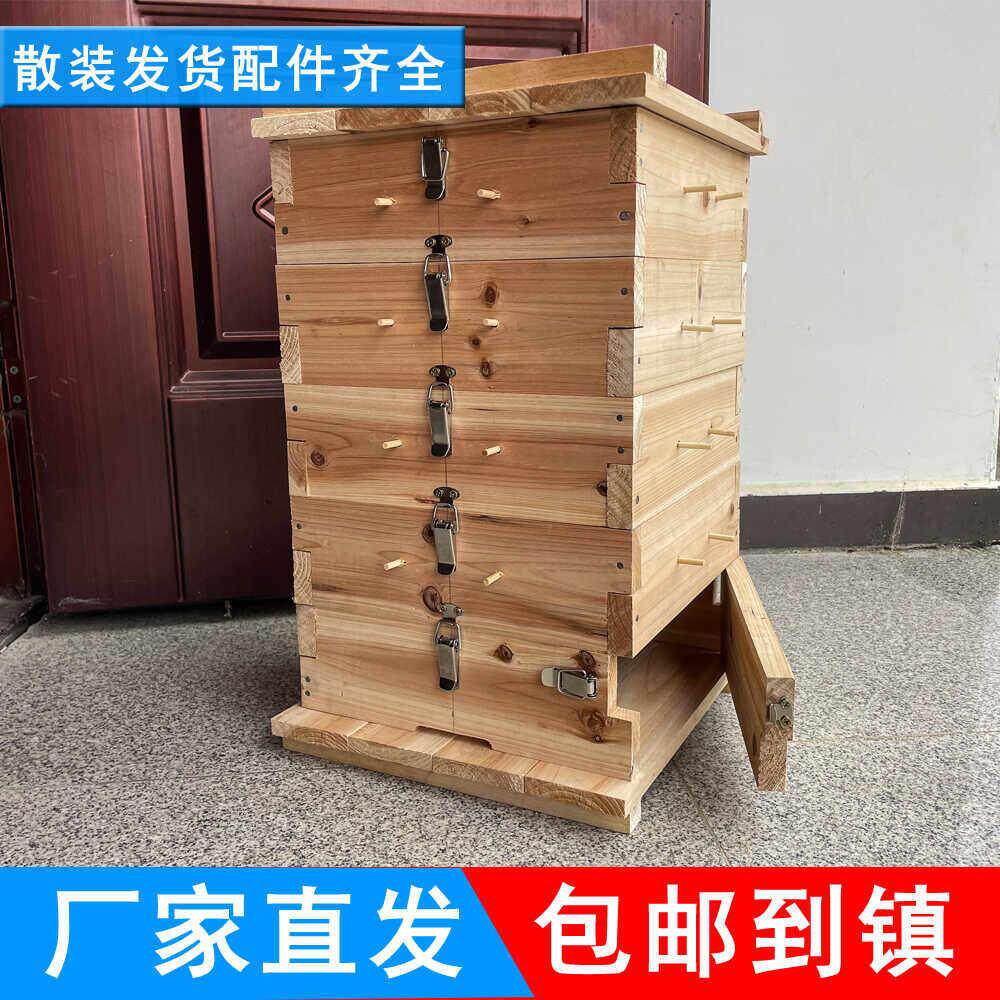中蜂格子箱散装全套杉木土养蜂箱蜜蜂工具诱蜂桶五层方格子蜂箱