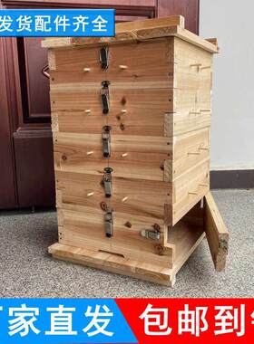 中蜂格子箱散装全套杉木土养蜂箱蜜蜂工具诱蜂桶五层方格子蜂箱