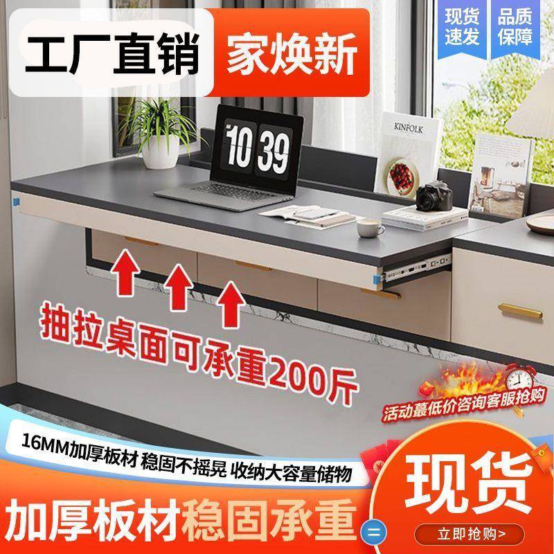 抽屉式飘窗柜书桌一体飘窗改造推拉书桌梳妆台柜子厂家工厂直销