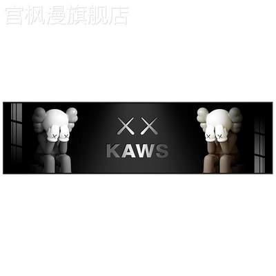 新款暴力熊床头挂画潮牌KAWS轻奢创意壁画卧室装饰画现代简约主卧