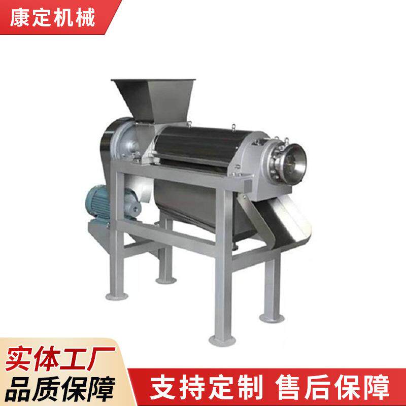 多功能榨汁机不锈钢全自动餐饮商用高产量水果榨汁设备果汁提取机