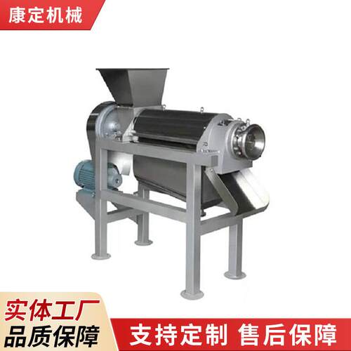 多功能榨汁机果汁全自动提取机不锈钢水果全自动苹果榨汁机