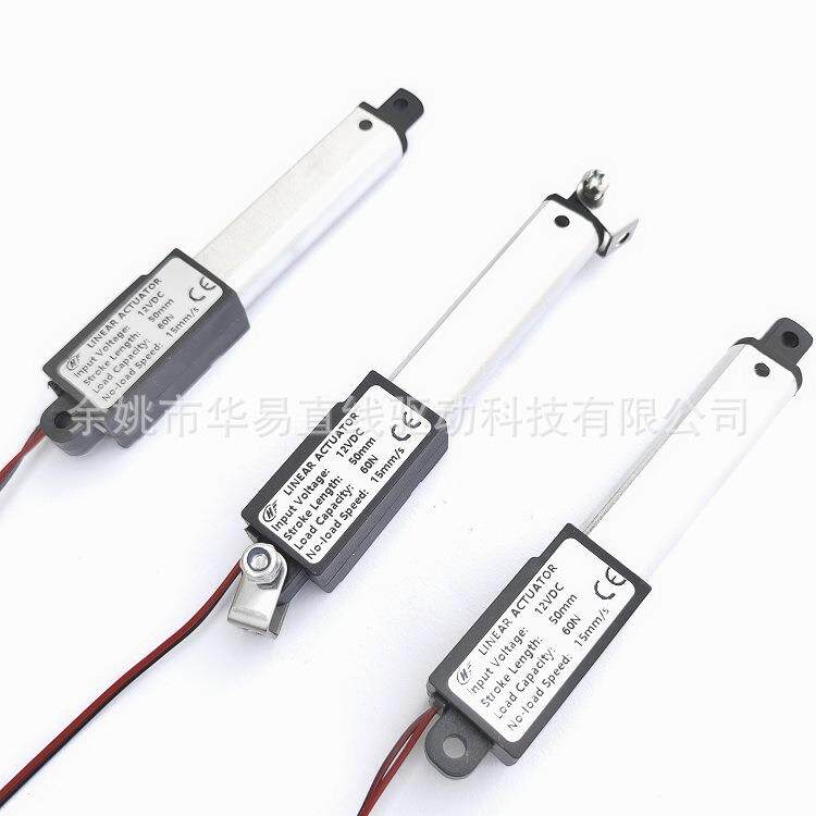 12V30毫米60N推力15毫米每秒速度迷你推杆小型油烟机电动推杆