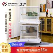 达洋直营 鹦鹉鸟笼移动笼架置物架玄凤虎皮牡丹B6001B6045笼架S60