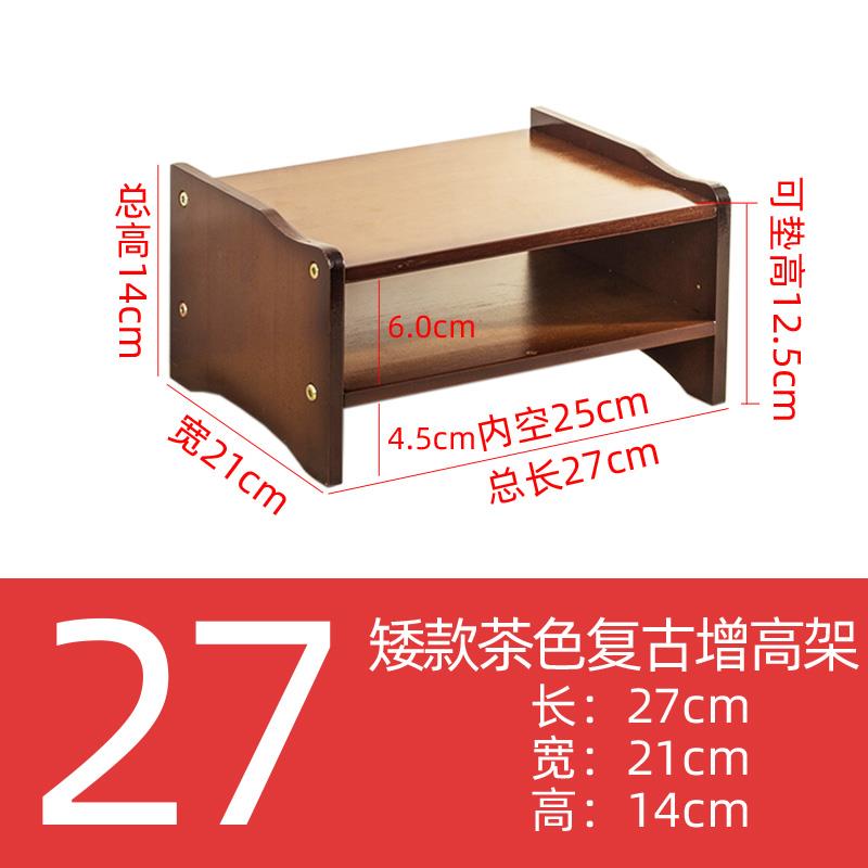 高档垫高电脑显示器公台面式桌增高架子底支架键盘整办理收纳置物