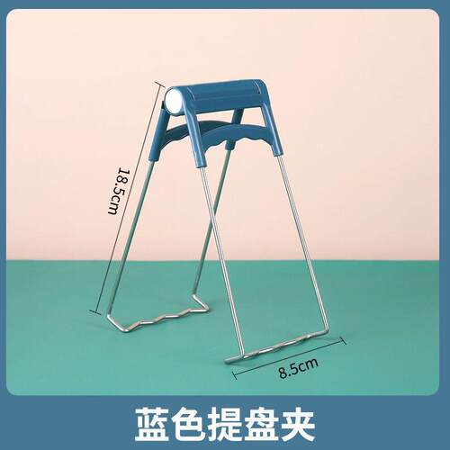 不锈钢夹子厨房盘提隔热隔热手套