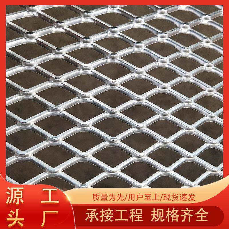 铝板拉伸网铝拉网铝网板菱形吊顶天花装潢外墙装饰金属装饰网现货