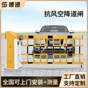 空降道闸停车场收费管理车牌识别小区门禁起落杆闸杆智能闸机
