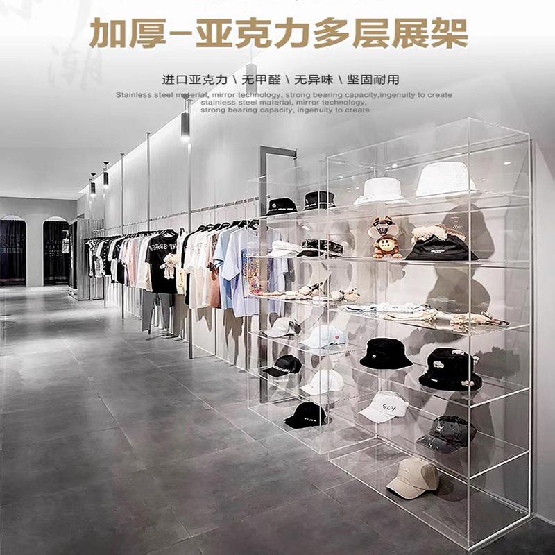 亚克力展示柜透明多层商场服饰陈列架酒店家用多色拼装展示柜厂家