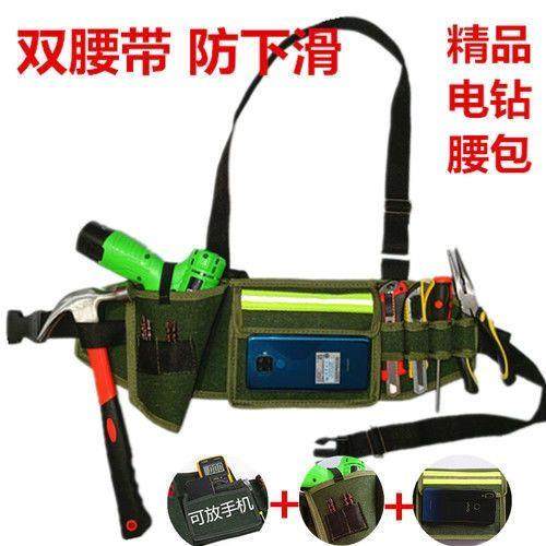 帆布工具包腰包加厚电钻腰包多功能木工水电工挎包五金工具收纳包