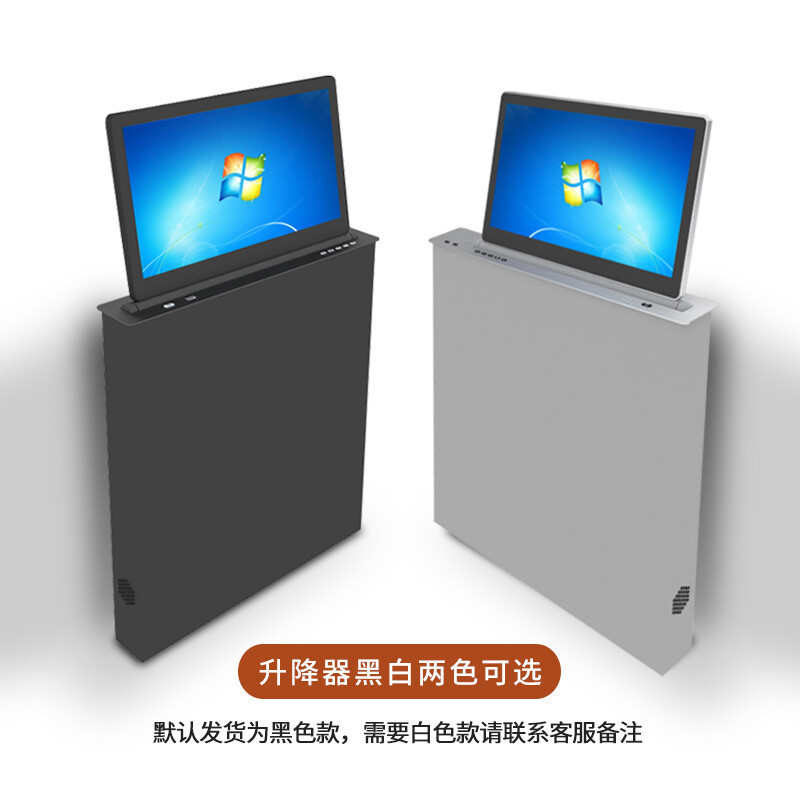 办公电脑桌多媒体室智能会议培训桌自动升降双人电脑桌