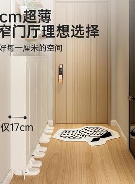 翻鞋柜NCE超薄收17CM小户斗型玄关入户多层小窄鞋架子柜家用门口