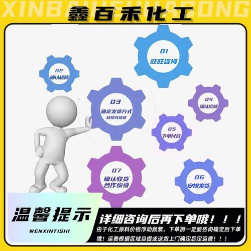 新款直销107硅橡胶室温硫化硅橡胶模具密封绝缘胶各种粘度107硅橡
