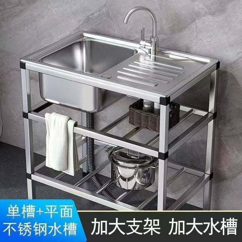 商用厨房洗菜加厚不锈钢洗手盆支架一体洗碗池水池家用水槽单槽