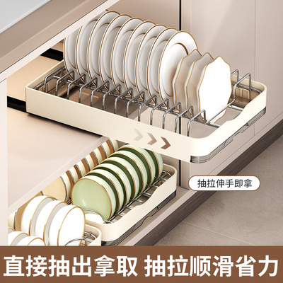 不锈钢橱柜内碗盘架可伸缩拉篮厨房台面碗架沥水架抽拉碗碟收纳架
