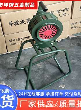 SY-20B手型号SY-2摇报警0带器支架固定式摇防空警报器手手摇警报