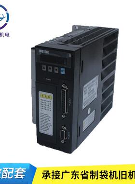 原厂货韦德伺服电机驱动器套装 伺服驱动器WD15B/WD20B/WD30B直销