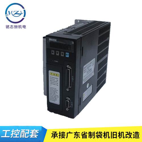 原厂货韦德伺服电机驱动器套装 伺服驱动器WD15B/WD20B/WD30B直销
