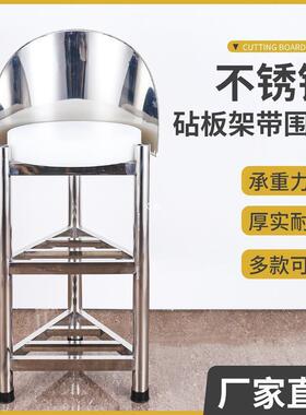 M加厚不锈钢砧板架落地三角架菜板架商用厨房砍骨菜墩架带围板套L