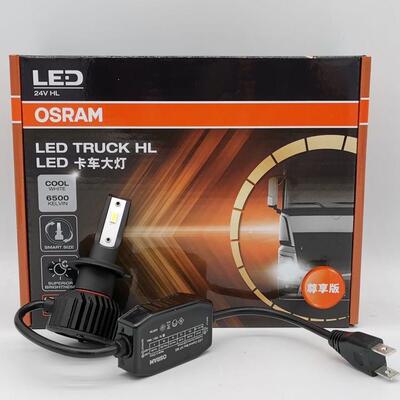 欧司朗24V货车LED汽车灯泡H7卡车大灯超亮远近一体 H4 H1 45W车灯