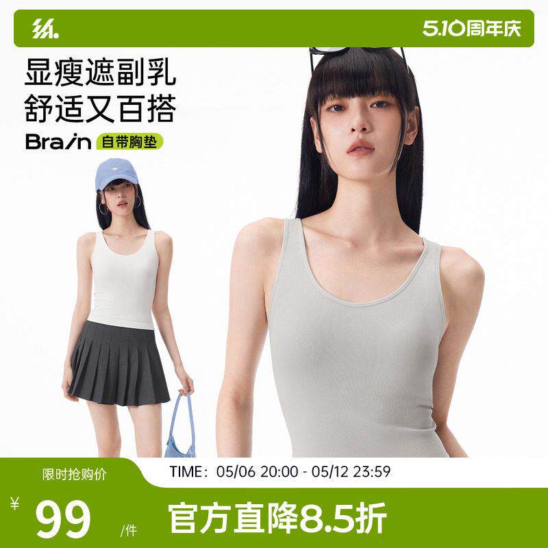 半练带胸垫背心女夏季内搭打底可外穿文胸一体免穿内衣吊带上衣