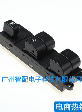 适用04-16日产纳瓦拉D40玻璃升降器开关 电动车窗开关25401-BB65B