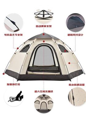 外帐携式六角全自动弹户开防暴雨加厚露营野营装备多人YLCC-65便