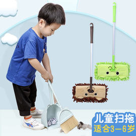 儿童扫把簸箕套装宝宝专用迷你扫帚拖把小学生过家家玩具扫地工具