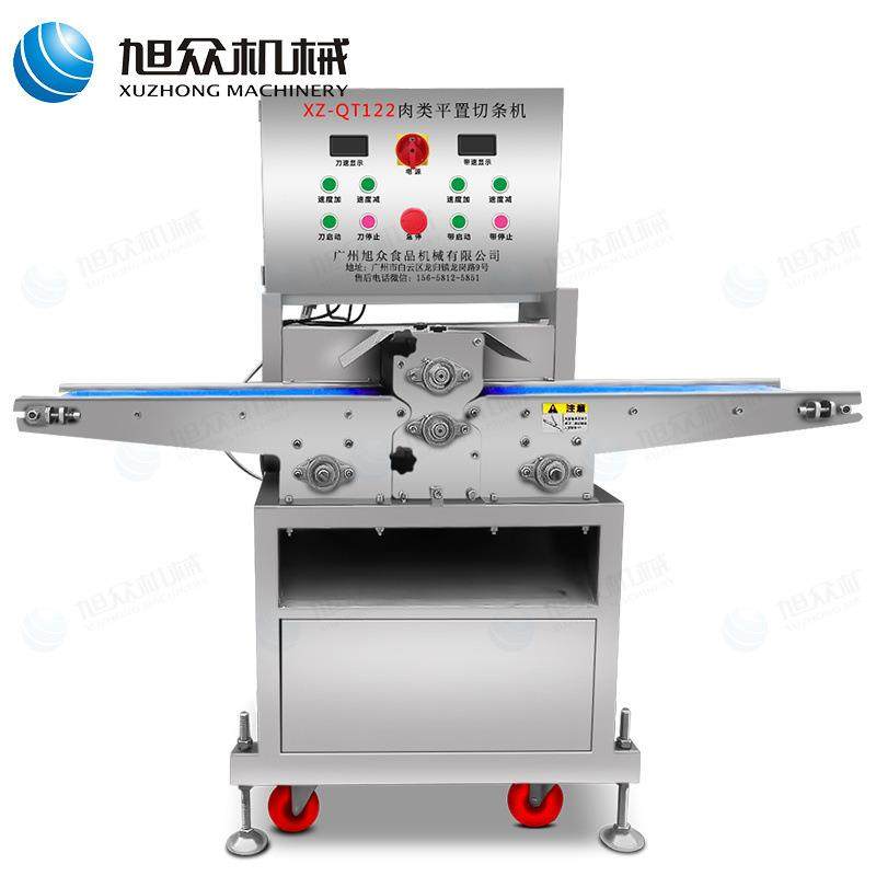 厂家大型鲜肉片丝 大机型肉类平置切切条机 猪肉鸡LX肉切切丝机,清洗/食品/商业设备,肉制品加工设备,淘宝优惠券,粉丝福利购,淘宝优惠卷