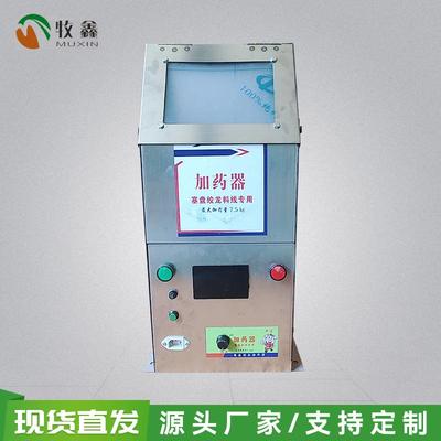 鸡场不锈钢加药器赛盘料线全自动加药养殖场饲料绞龙料线加药机