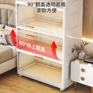 储物柜 69cm面宽双开门收纳柜多层整理柜宝宝衣柜置物柜收纳翻盖式