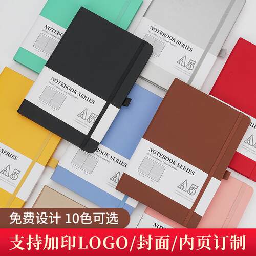 跨境优选a5绑带笔记本高颜值工作学习手账本简约办公记事本子定制