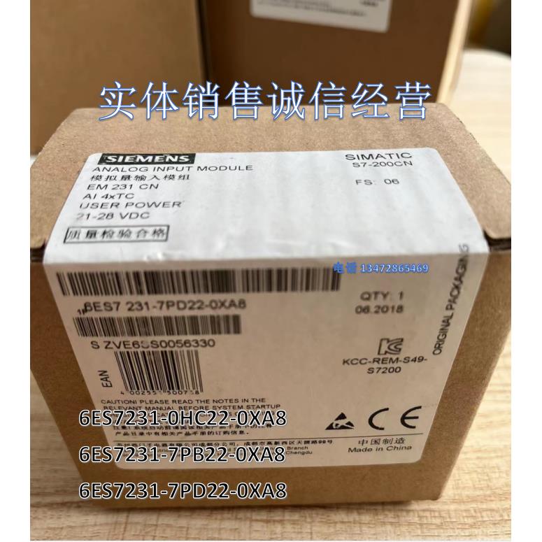 EM21 6ES7 21-0HC22/7PB22/7PD22-0XA8 S7-200CN模块现货议价